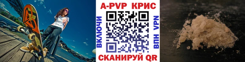 Купить закладку Гашиш  Кокаин  Мефедрон  А ПВП  Марихуана  Инсар
