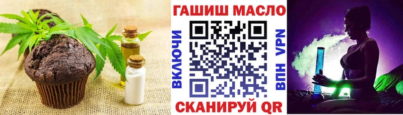 Купить закладки  Инсар  Cannafood конопля 