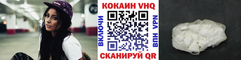 Купить  Инсар  Кокаин FishScale 