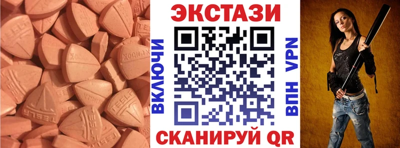 Ecstasy 300 mg  Купить где  Инсар 