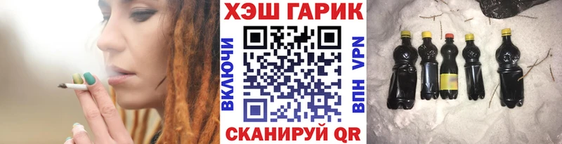 ГАШИШ Ice-O-Lator  Купить закладки  Инсар 