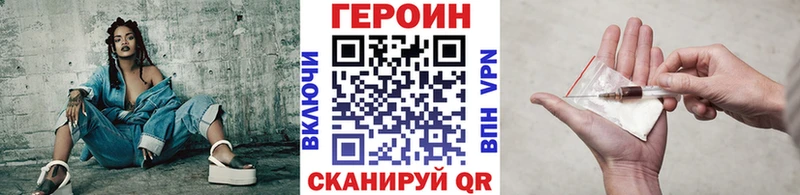 Героин Афган  Купить где  Инсар 