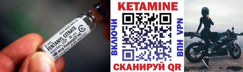 Купить где  Инсар  КЕТАМИН ketamine 
