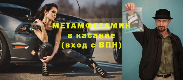 гидра Заводоуковск