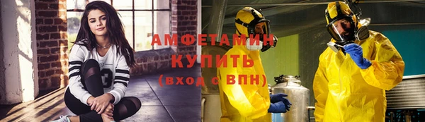 альфа пвп VHQ Заволжск