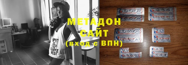 крисы Заволжье