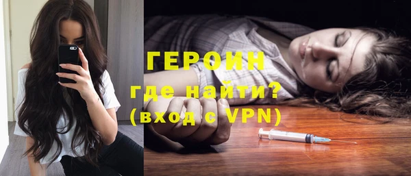 альфа пвп VHQ Заволжск