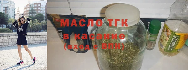 альфа пвп VHQ Заволжск