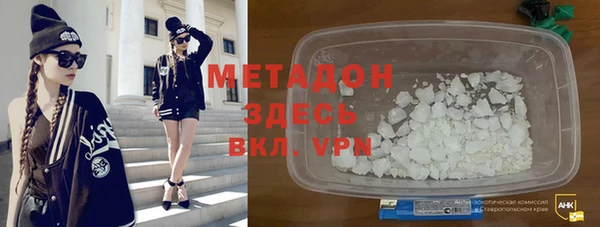 крисы Заволжье