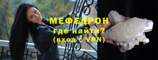 альфа пвп VHQ Заволжск