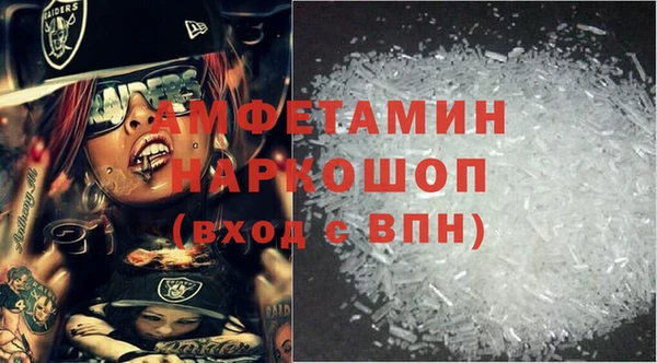 альфа пвп VHQ Заволжск