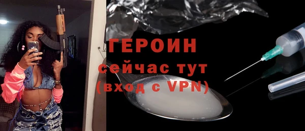 гидра Заводоуковск