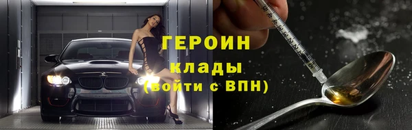 альфа пвп VHQ Заволжск