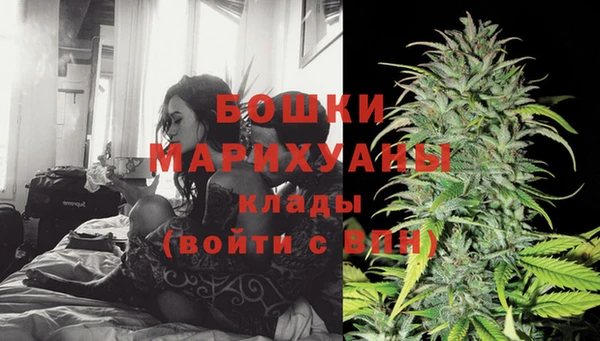 альфа пвп VHQ Заволжск
