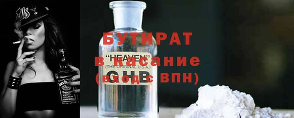 гидра Заводоуковск