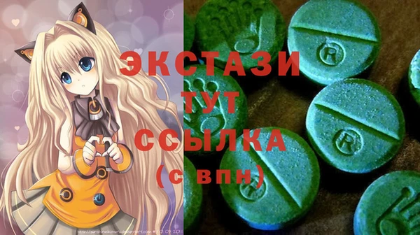альфа пвп VHQ Заволжск