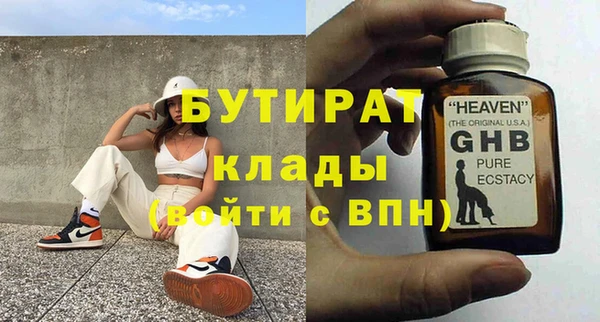 гидра Заводоуковск