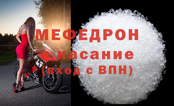 крисы Заволжье