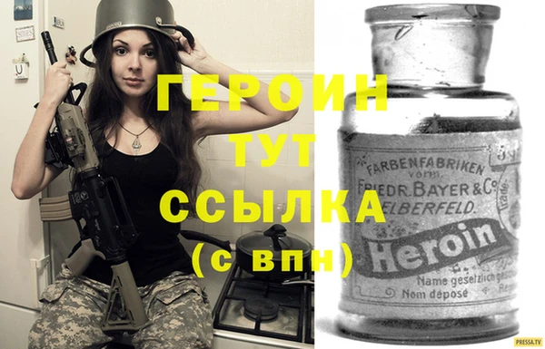 гидра Заводоуковск
