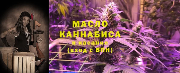альфа пвп VHQ Заволжск