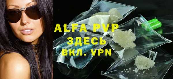 крисы Заволжье
