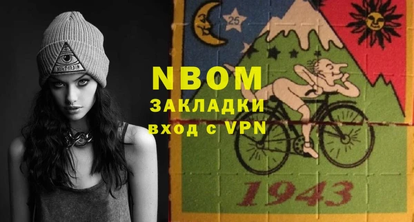гидра Заводоуковск