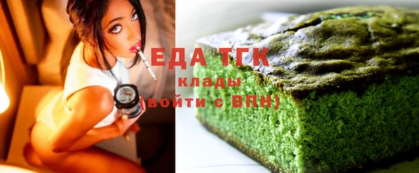 альфа пвп VHQ Заволжск