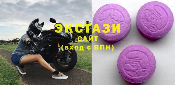 альфа пвп VHQ Заволжск