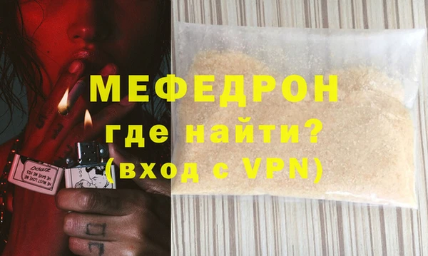 гидра Заводоуковск