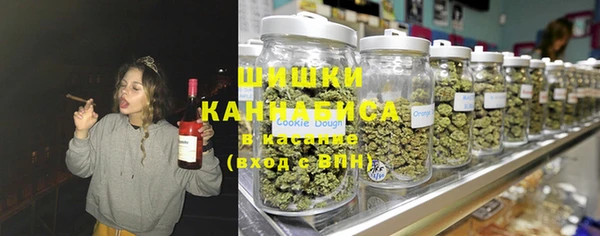 альфа пвп VHQ Заволжск