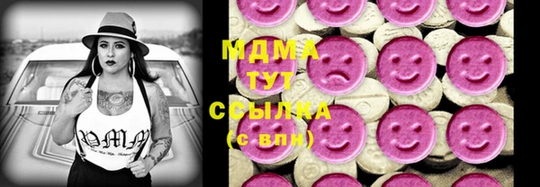 альфа пвп VHQ Заволжск