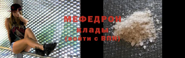 гидра Заводоуковск