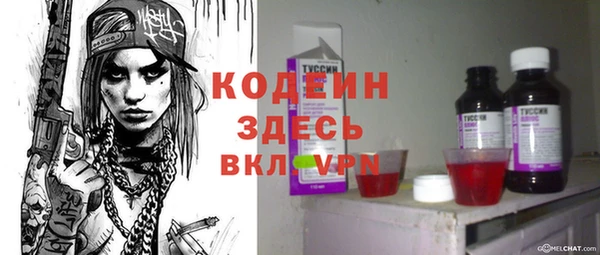альфа пвп VHQ Заволжск