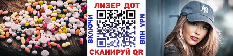 Купить закладки  Инсар  ЛСД экстази кислота 