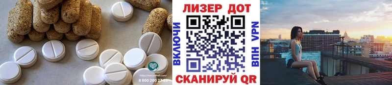 Лсд 25 экстази ecstasy Инсар