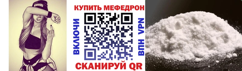 Купить Инсар Мефедрон mephedrone