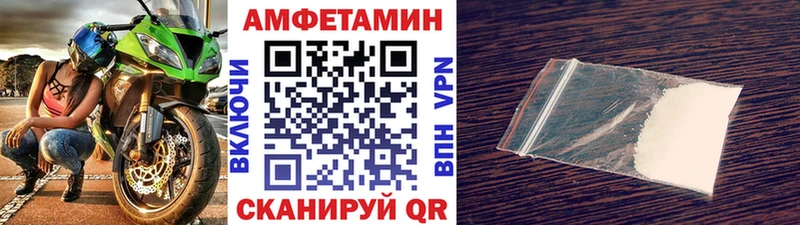 Метамфетамин Methamphetamine  Купить закладки  Инсар 