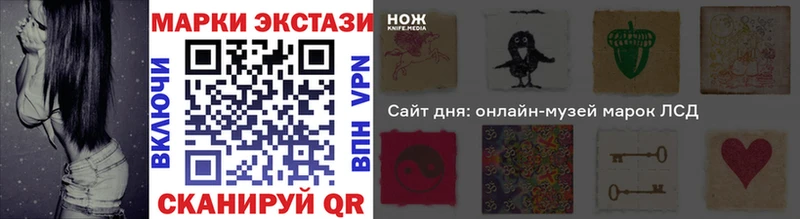 Купить где  Инсар  Марки NBOMe 1,8мг 