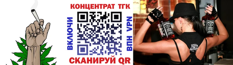 ТГК Wax  Купить где  Инсар 