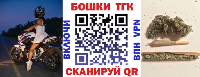 Шишки марихуана THC 21%  Купить  Инсар 